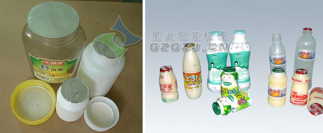 酸奶盖电磁感应铝箔封口机样品展示