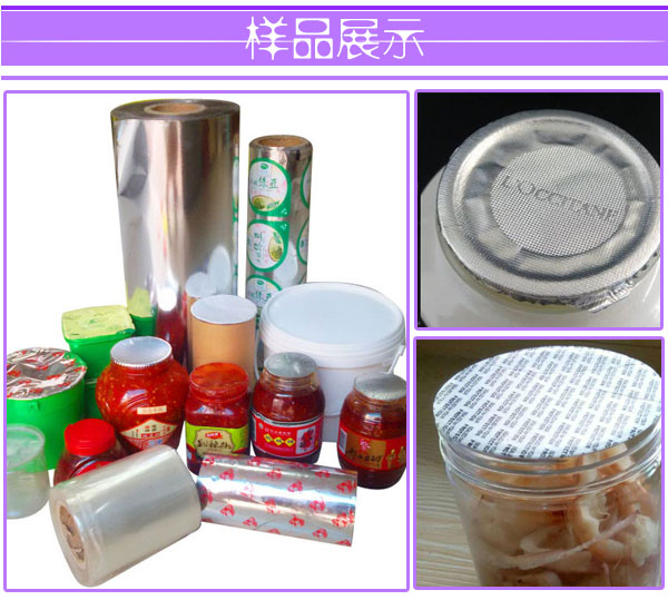 四头全自动塑料瓶封口机