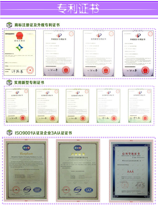 四头全自动塑料瓶封口机