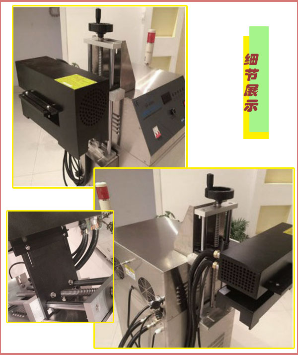全自动在线式铝箔封口机细节展示