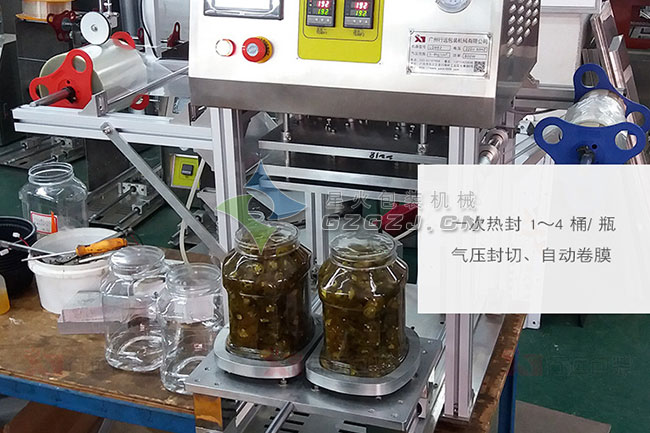 大口径铝箔封口机封口现场