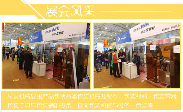 罐头封口机/罐头封盖机